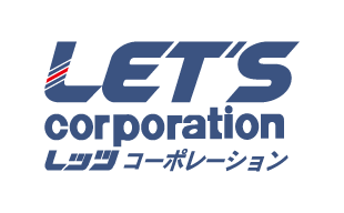㈱レッツコーポレーション様