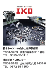 日本トムソン㈱様