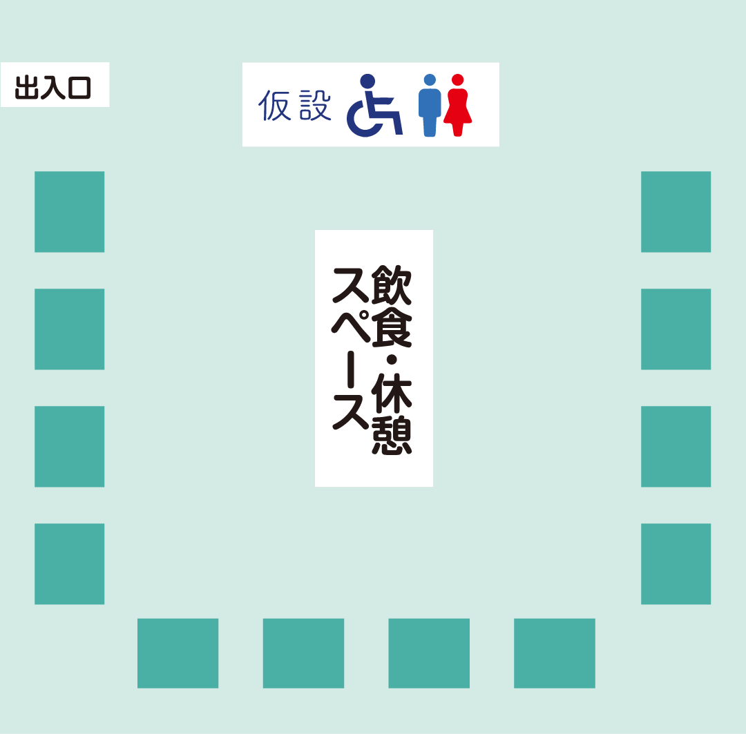 第2グルメ会場 キッチンカー広場