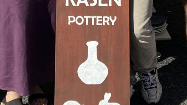 KASEN POTTERY